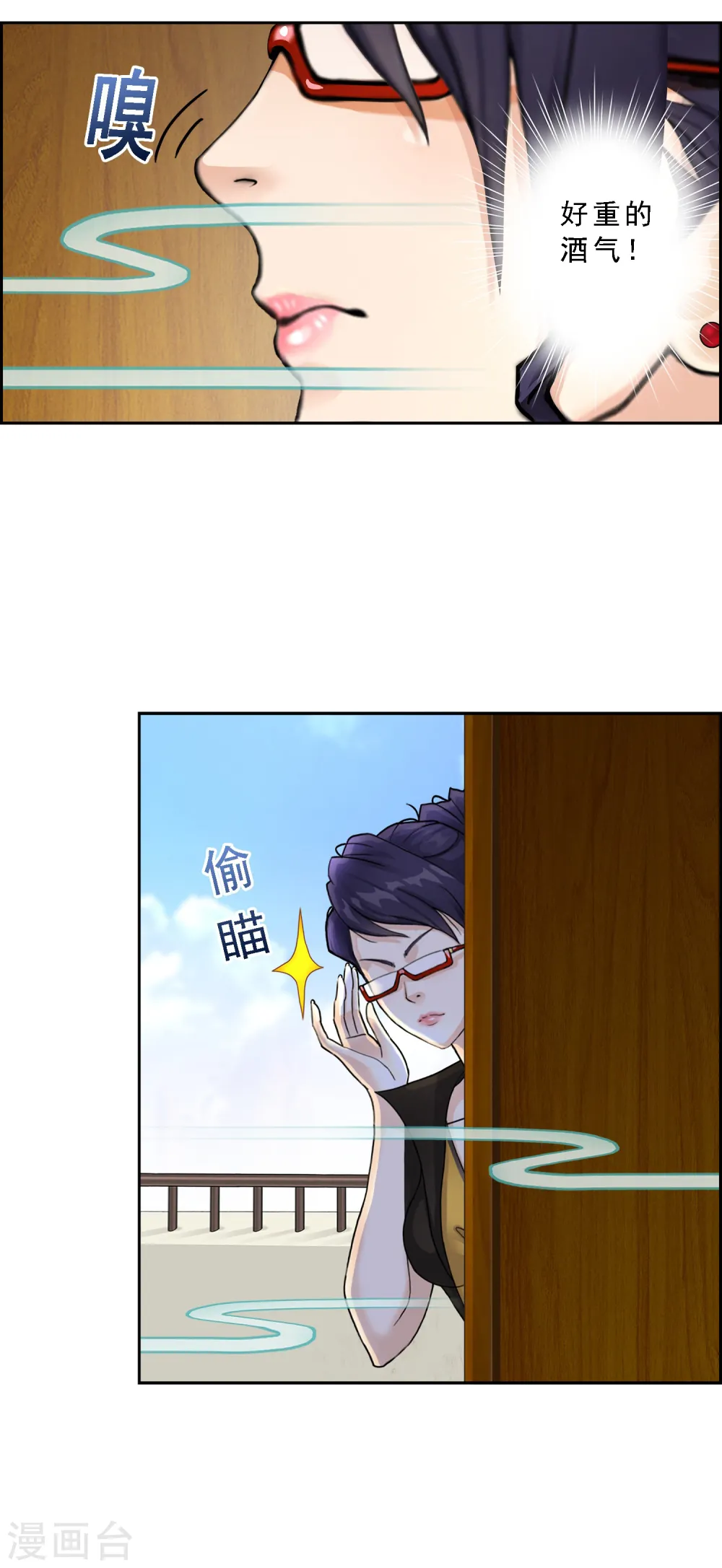 第14话 院长大人3