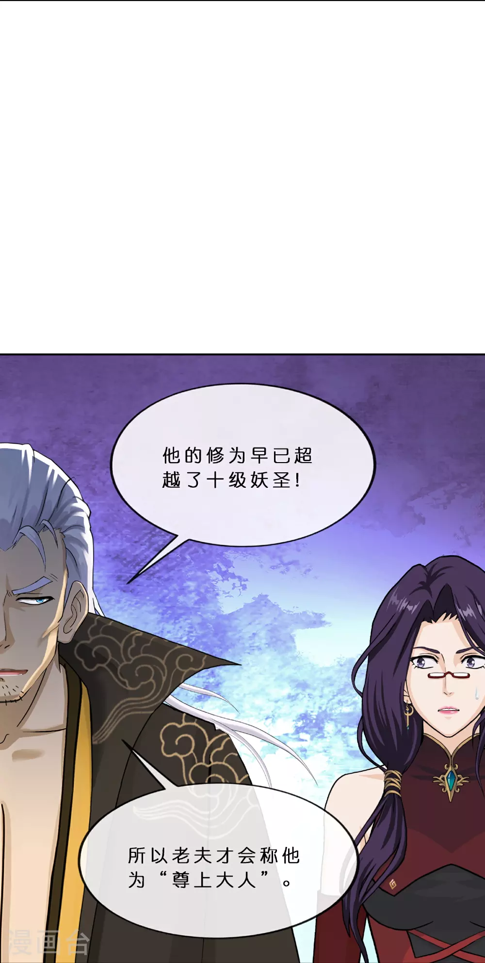 第409话 决战望川崖 036