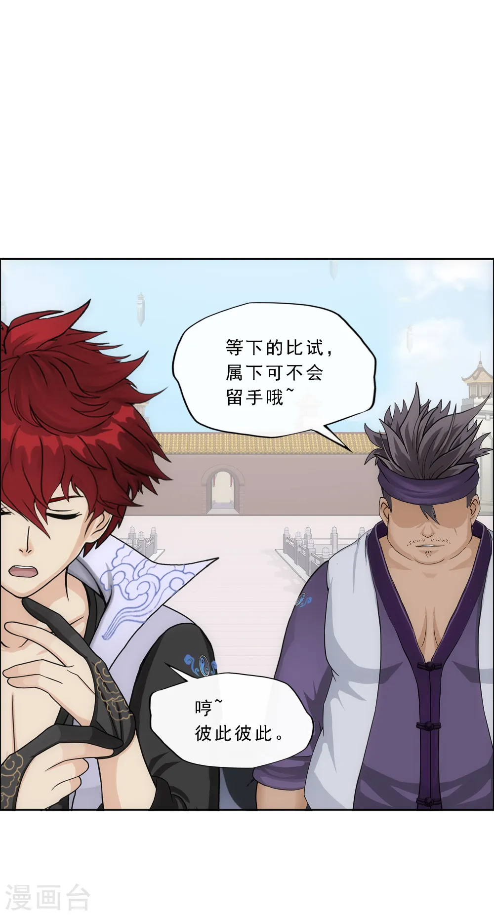 第209话 刺王杀驾19
