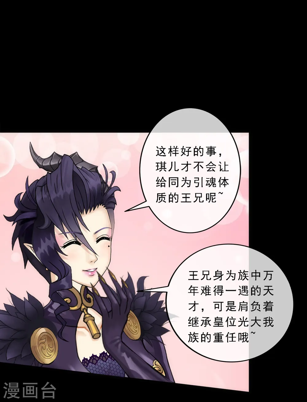 小剧场03 史上最强后宫248
