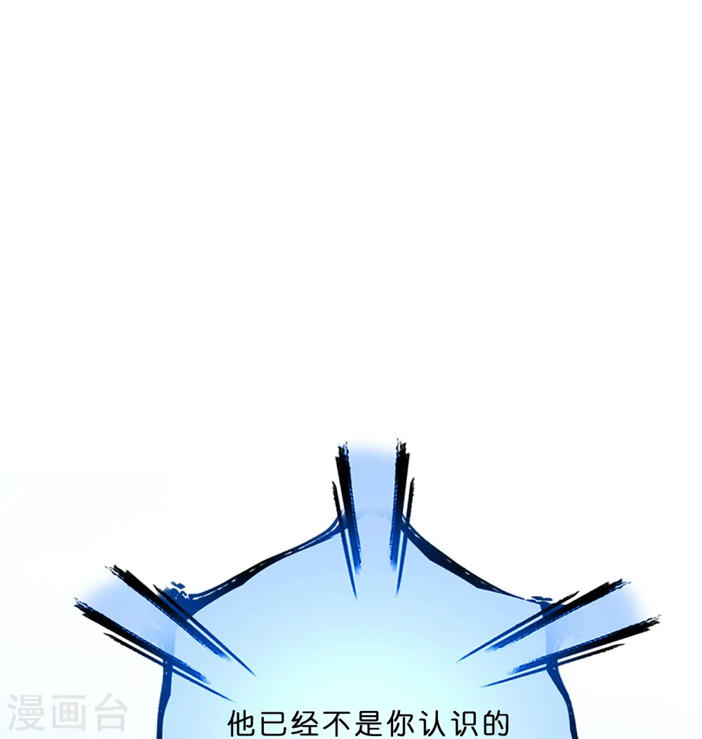 第355话 天傀丹233