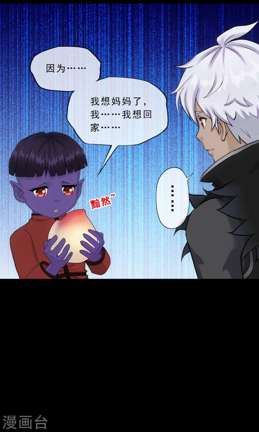第329话 天蓬229