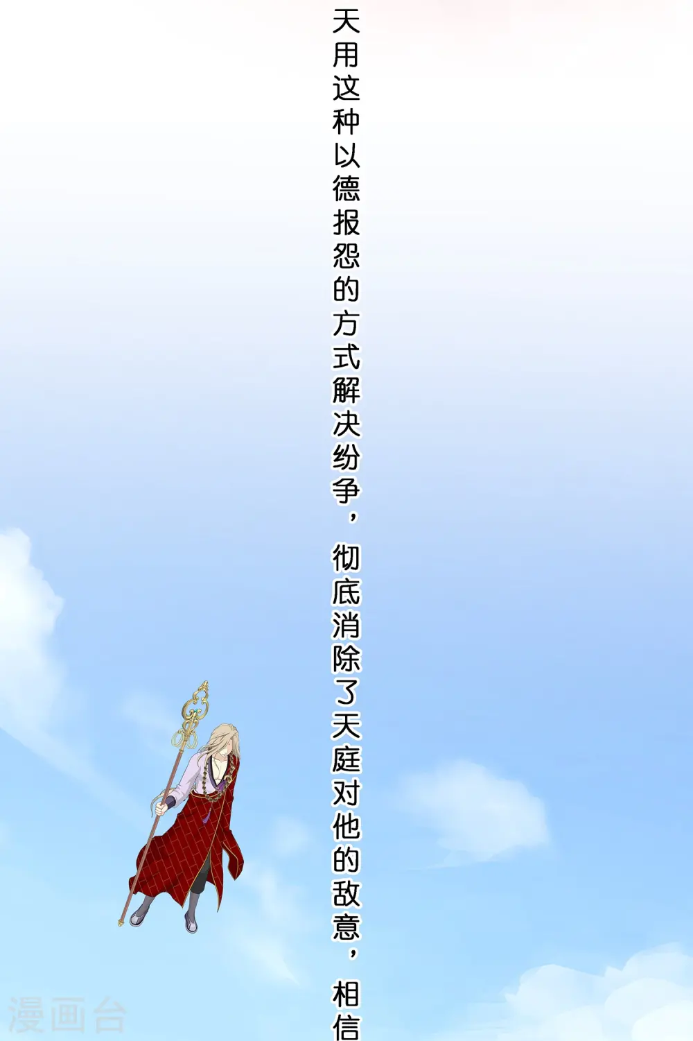 第374话 最好的结果41