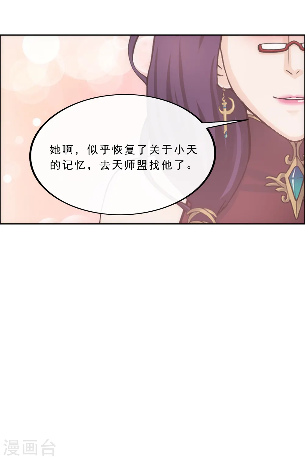 第240话 三缺一28
