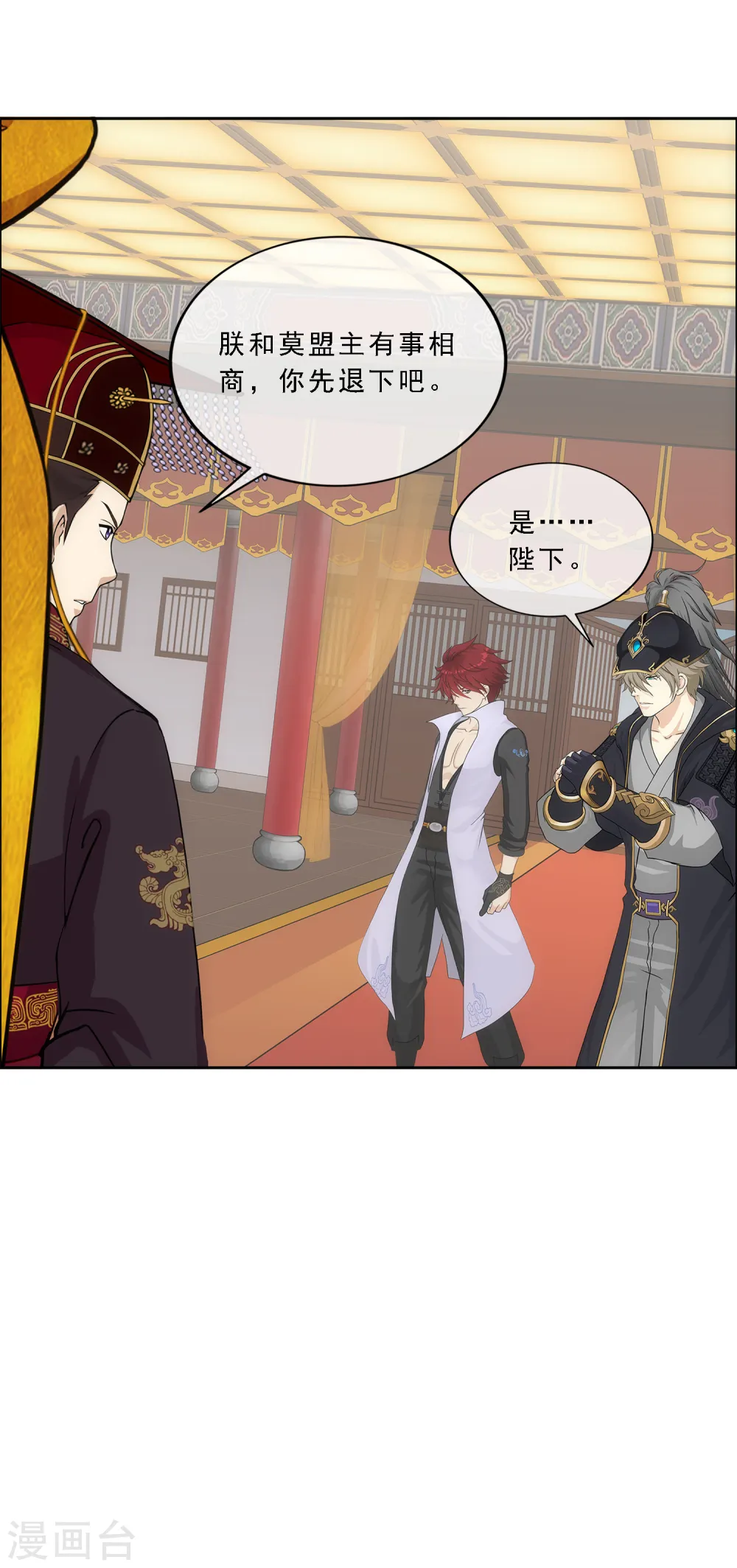 第216话 坦诚8