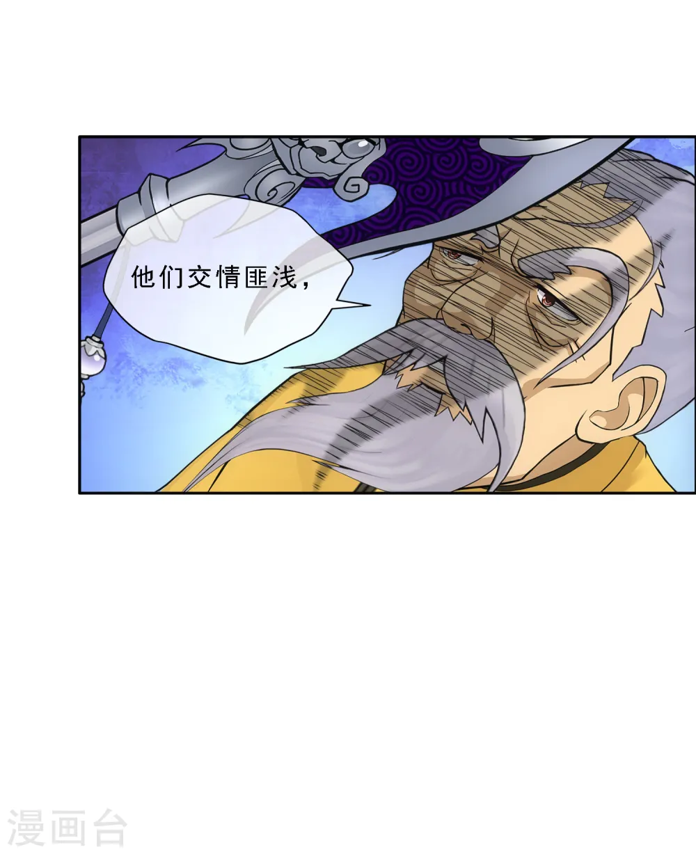第130话 一人往生127
