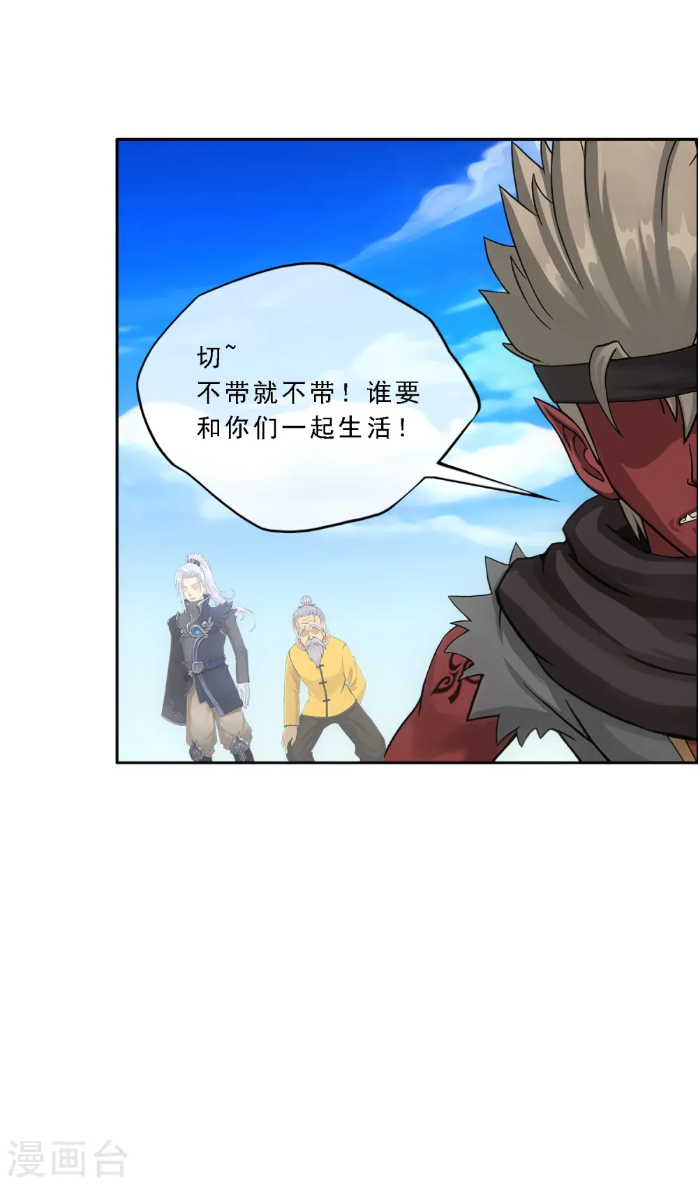 第291话 短暂的安宁24