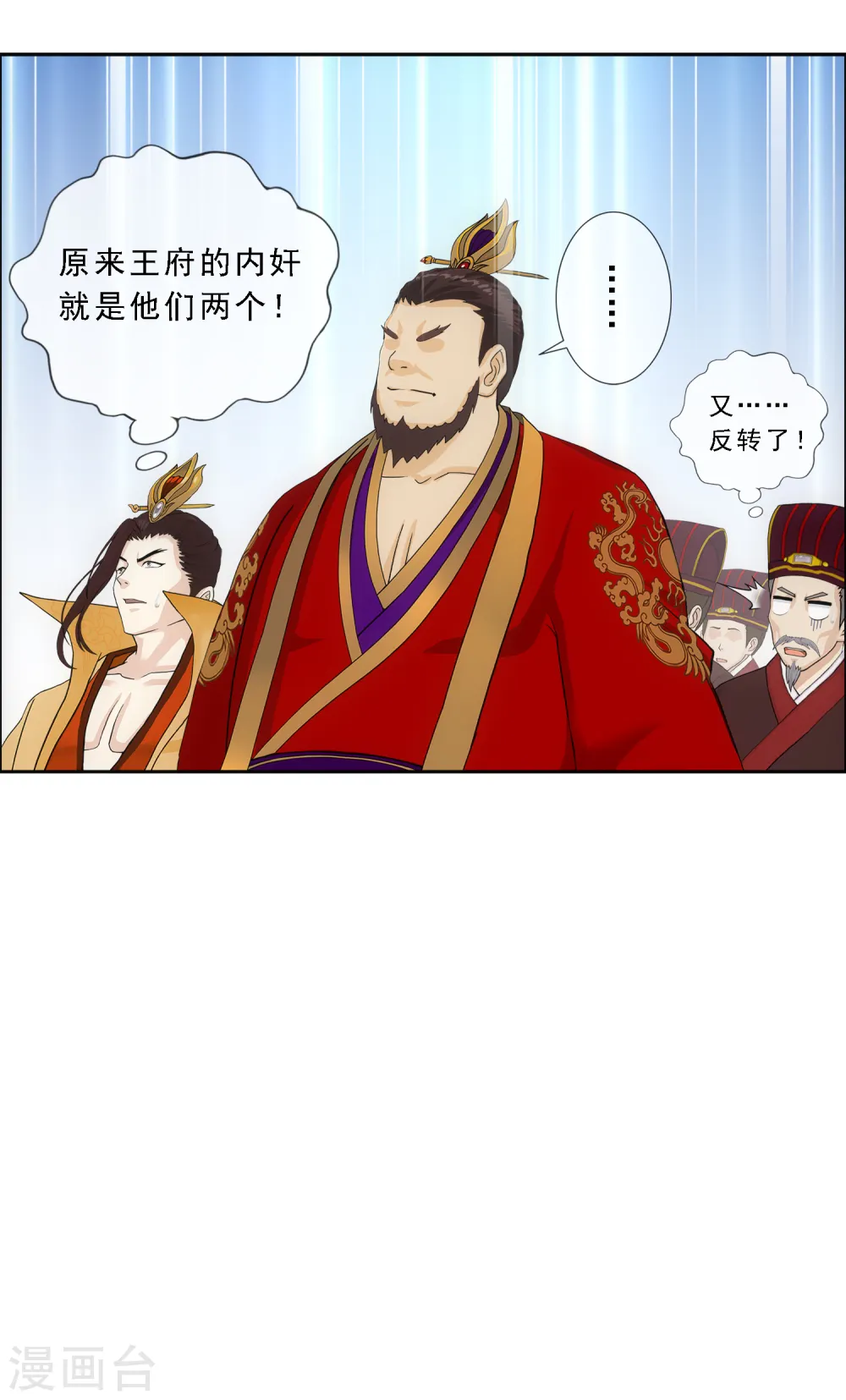 第254话 伏兵34