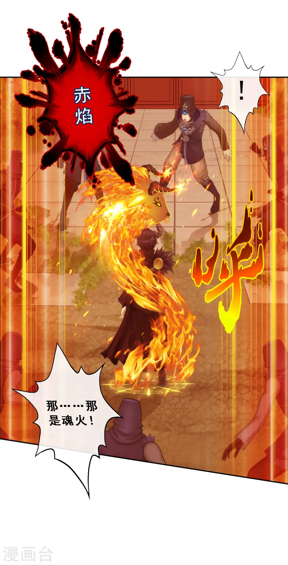 第47话 苏醒9