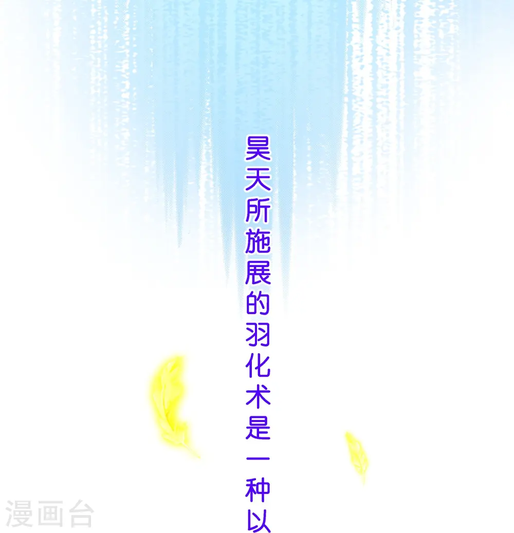 第366话 新世界的神333