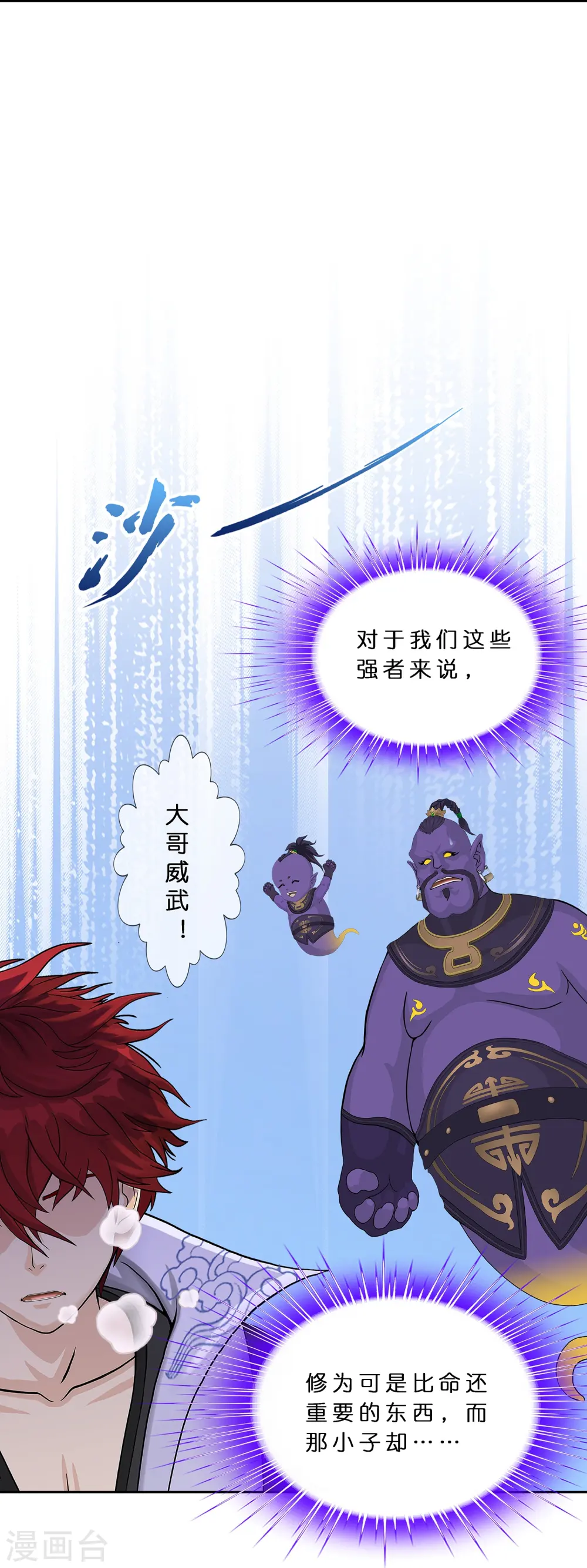 第374话 最好的结果28