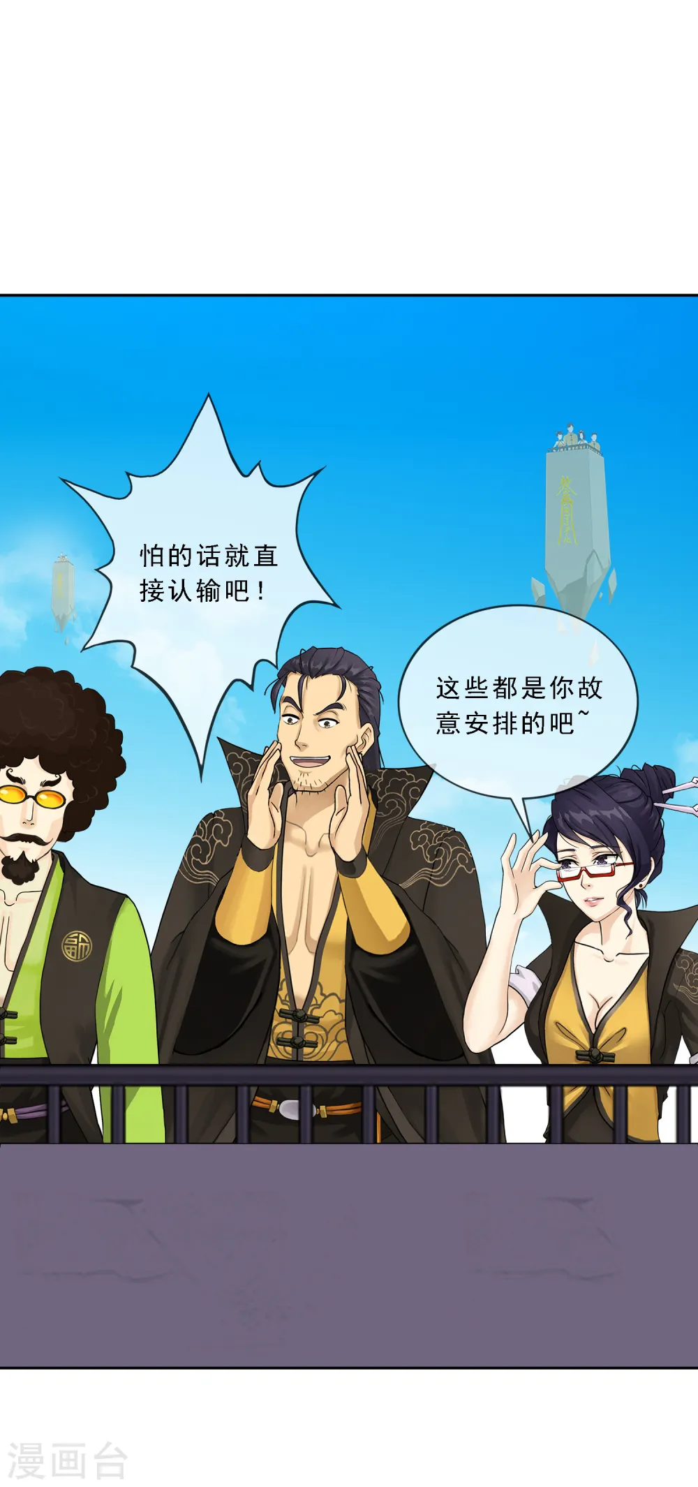 第110话 混战14