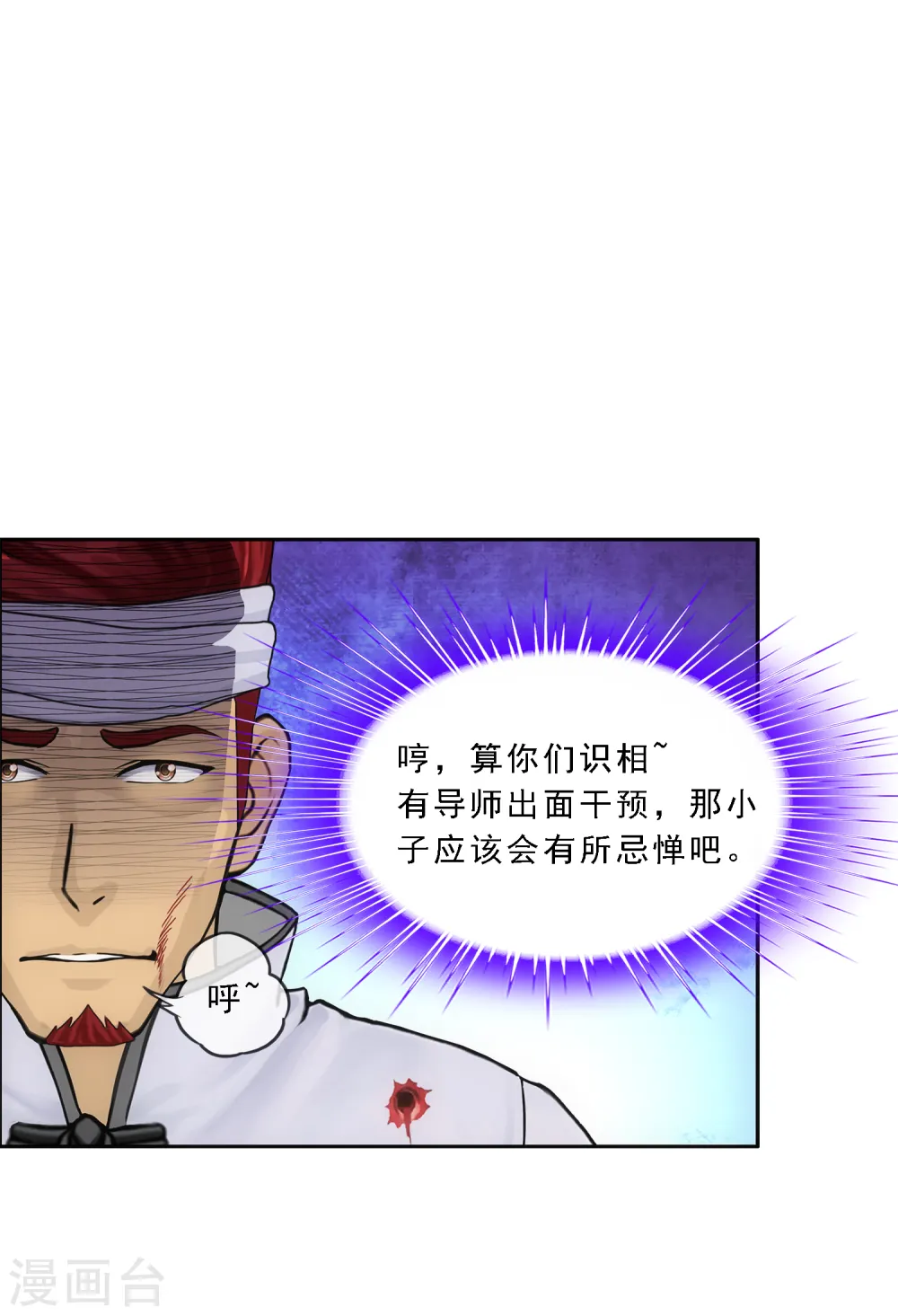 第161话 帮手19