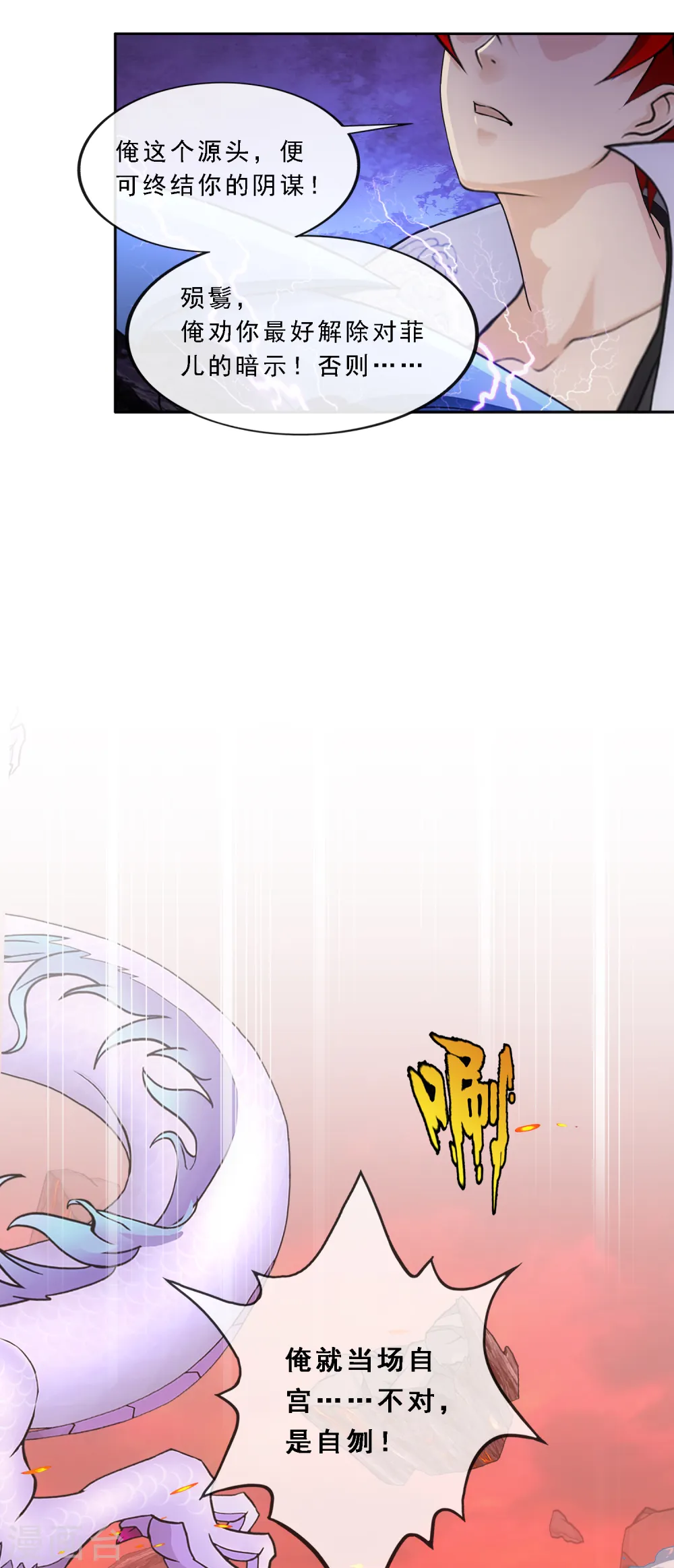 第318话 宿命238