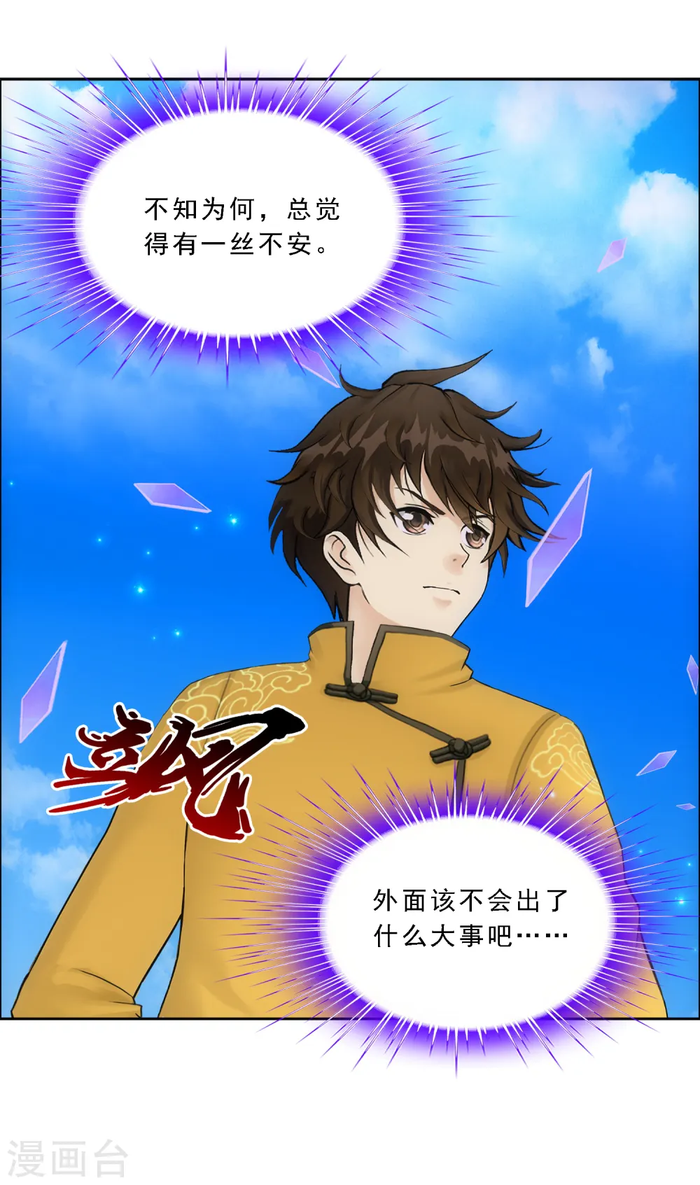 第131话 一人往生225