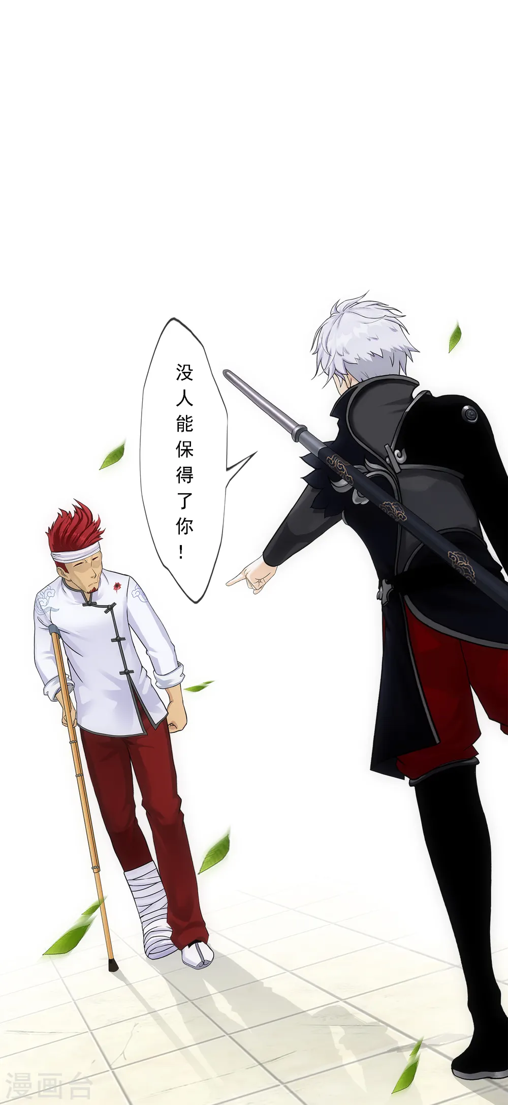 第161话 帮手113