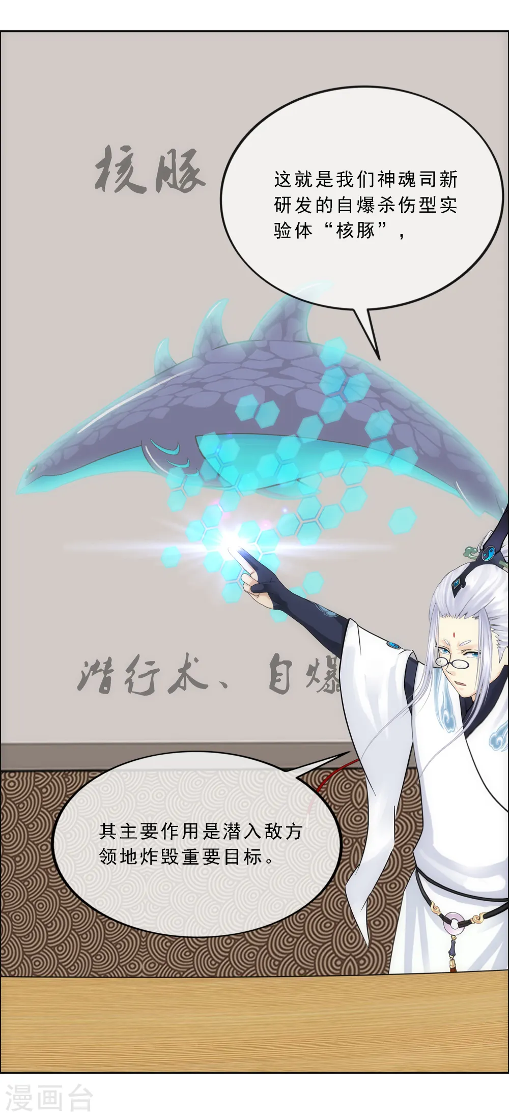 第140话 愚蠢的神仙126
