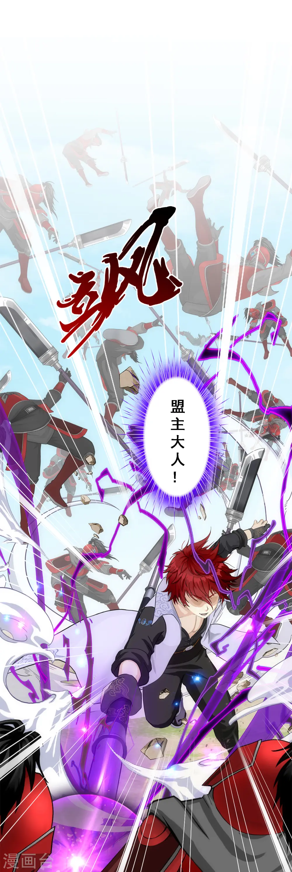 第260话 全面危机29