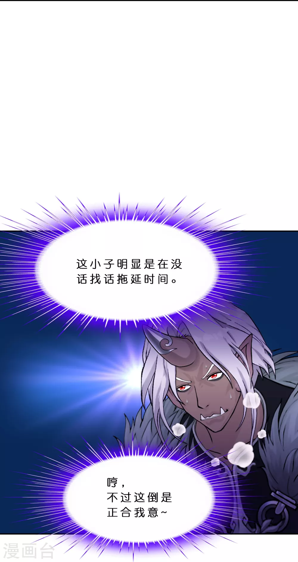 第394话 银角37
