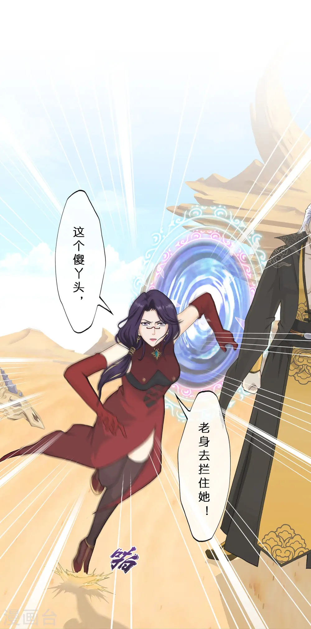 第370话 最后的希望19