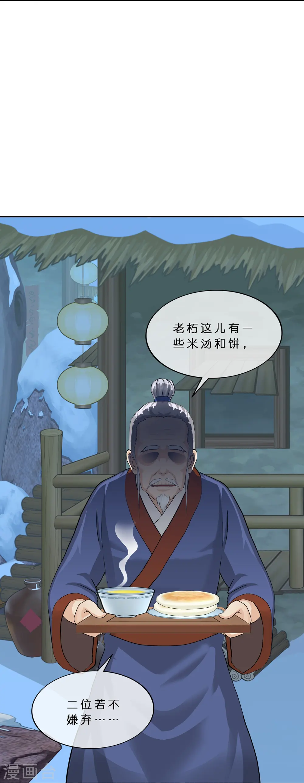 第398话 三藏三打25