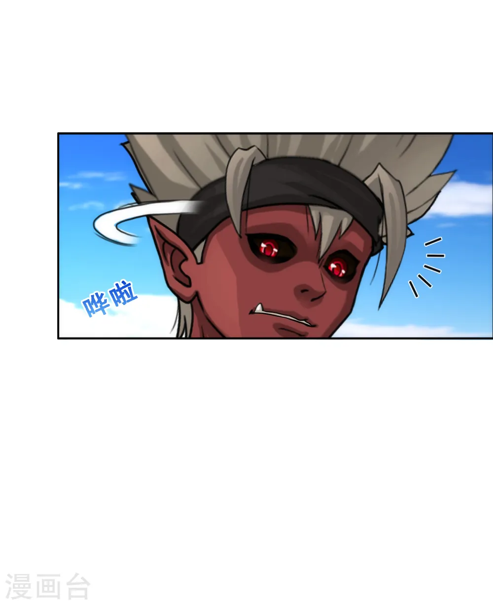 第56话 逆鳞51