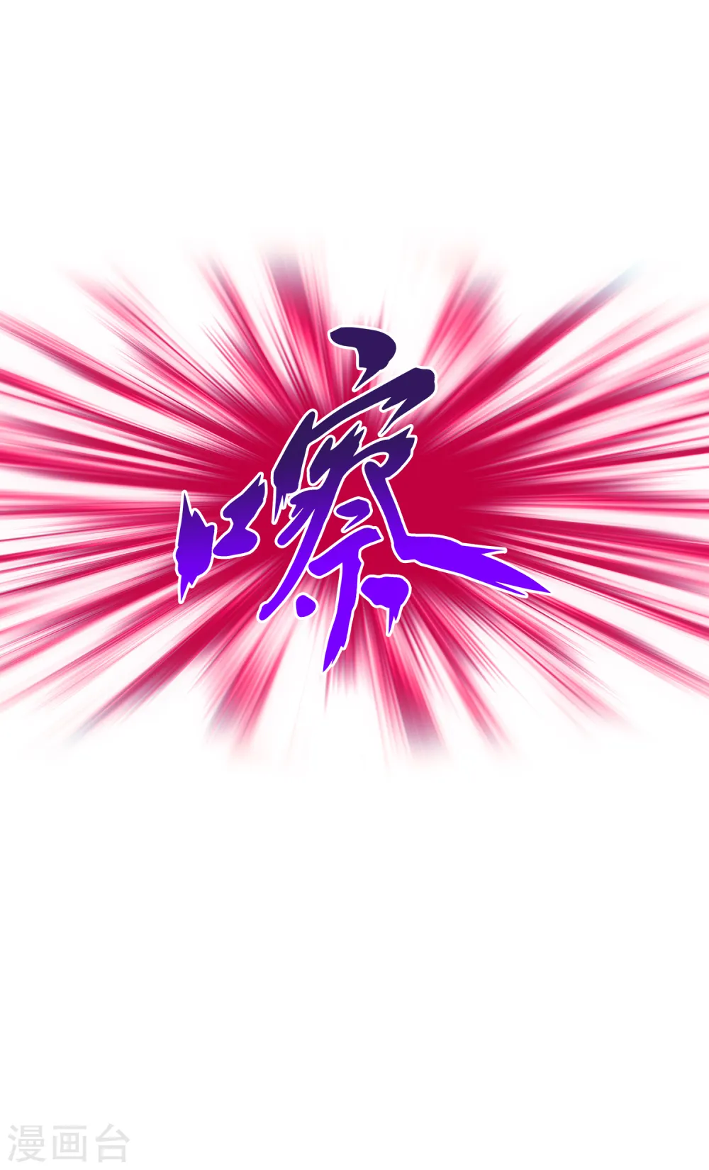 第89话 二貂233