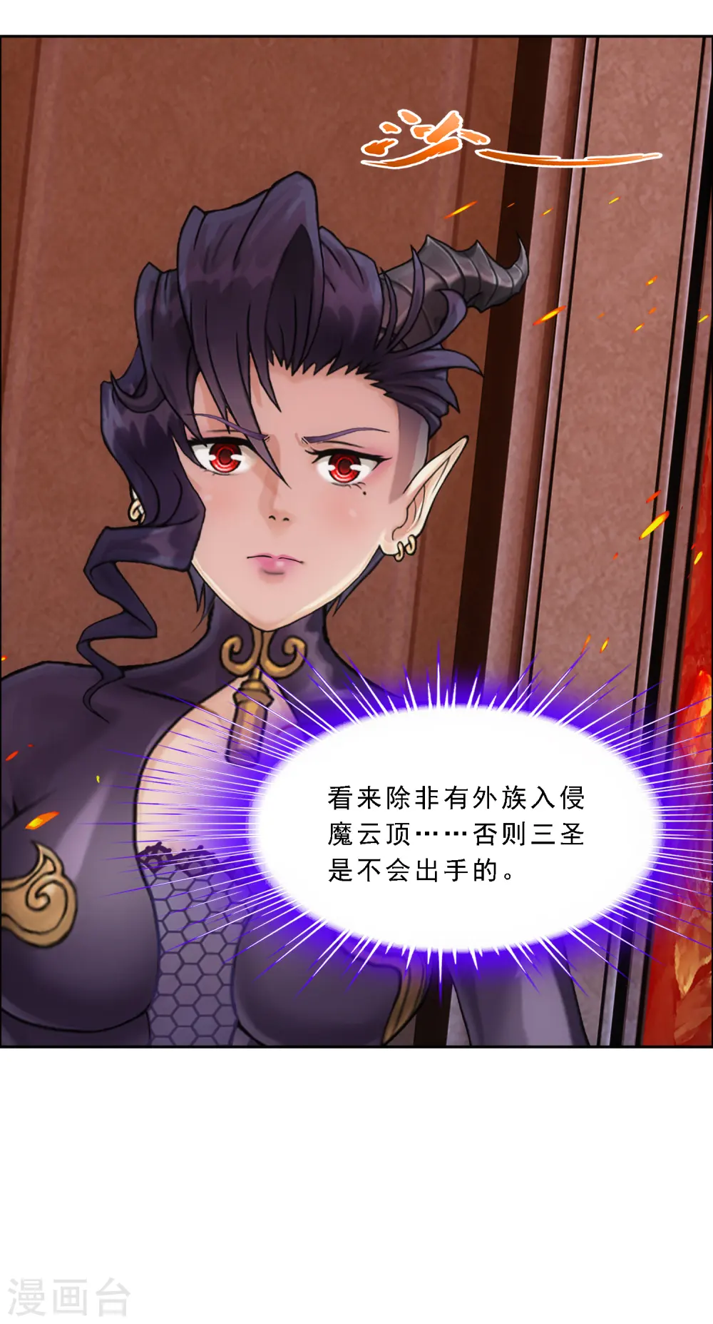 第303话 密谈32