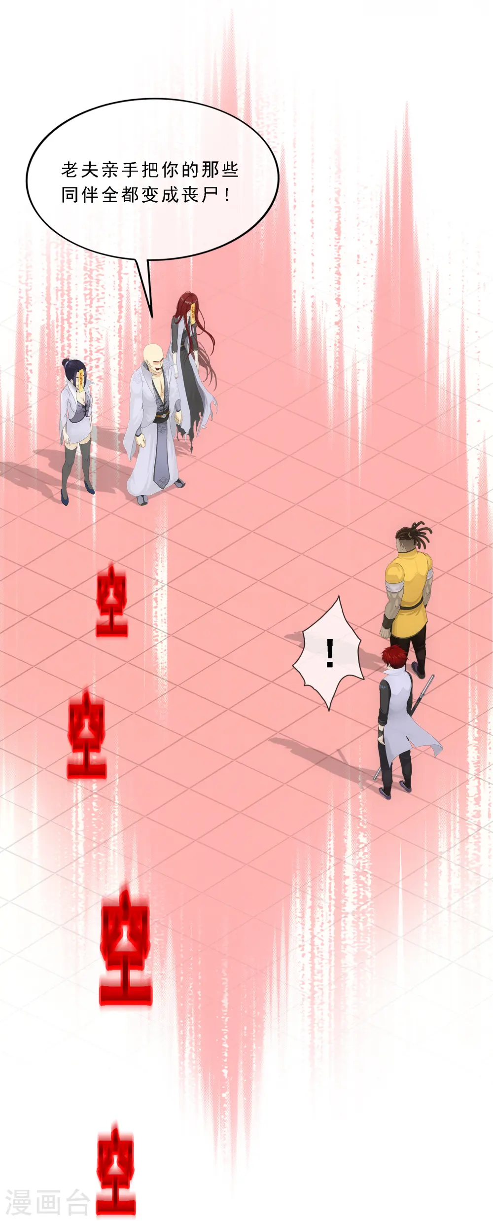 第276话 乖16