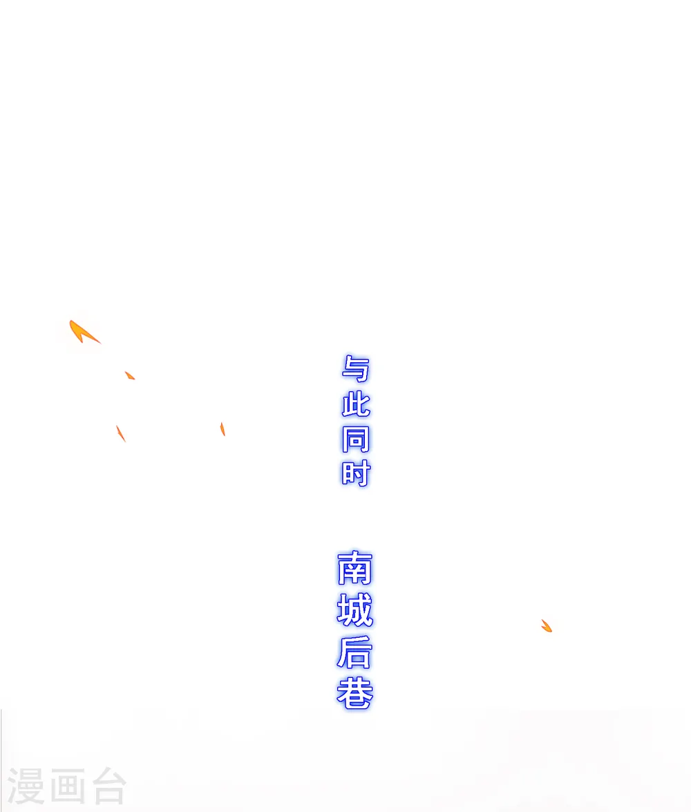 第194话 老刀的锅38