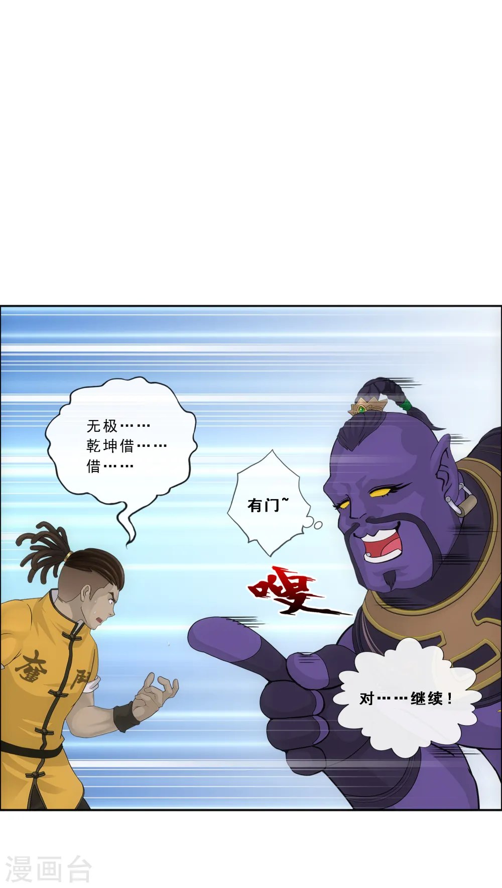 第285话 不能说的秘密5