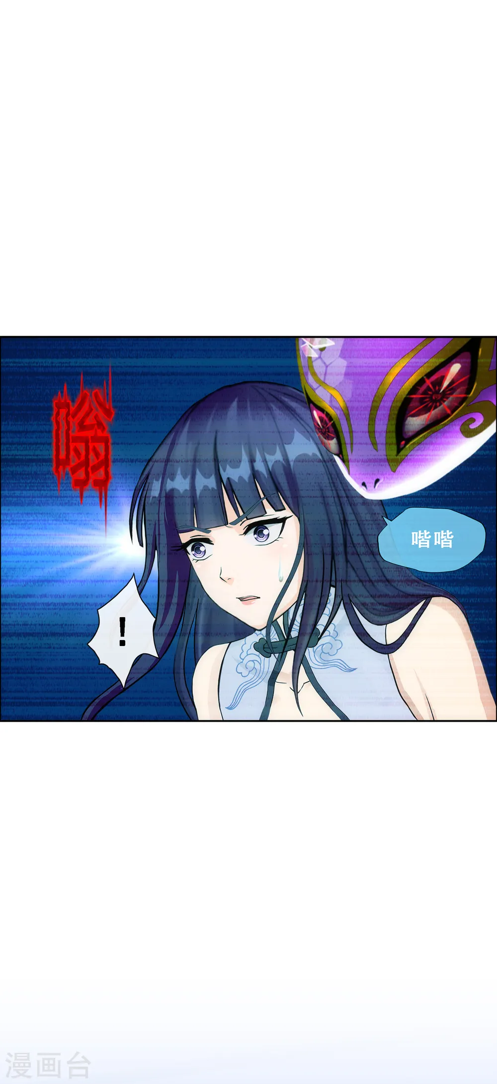 第243话 前世今生14