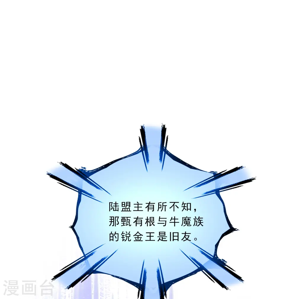 第341话 俺的条件22