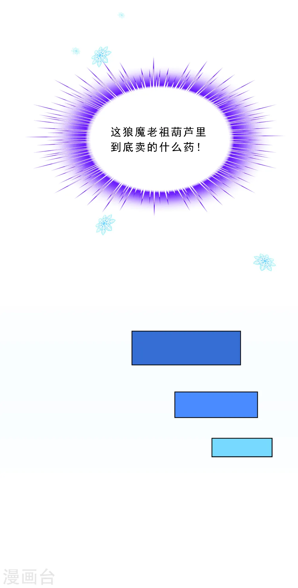 第339话 救星到235
