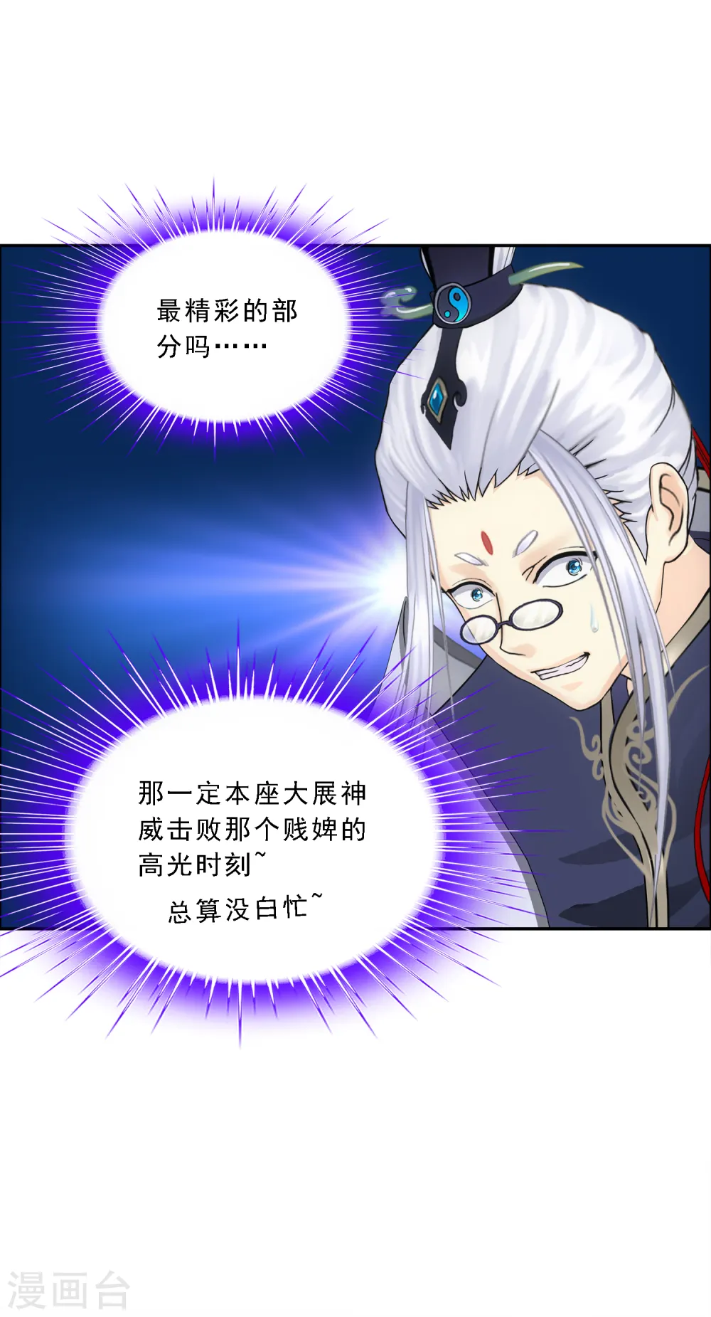 第167话 千魂的尊严41