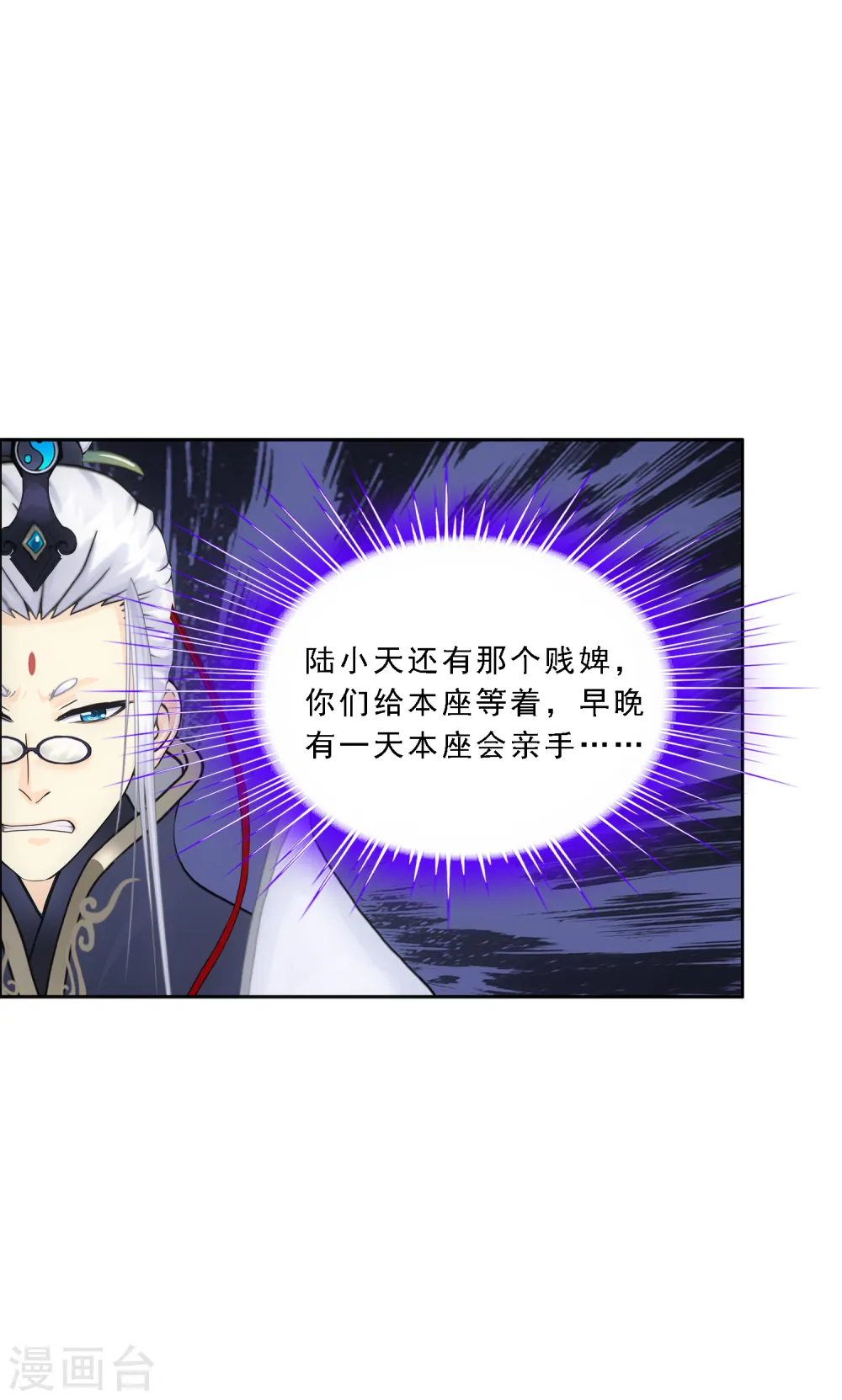 第167话 千魂的尊严39