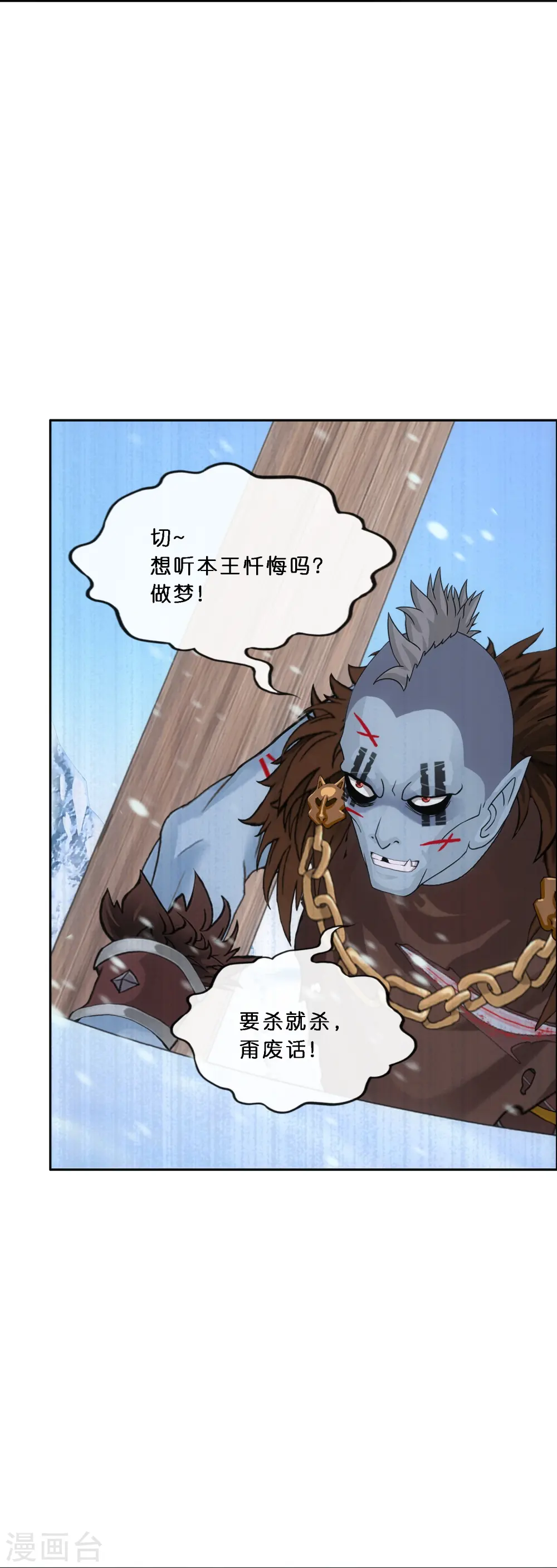 第345话 公平的决斗24