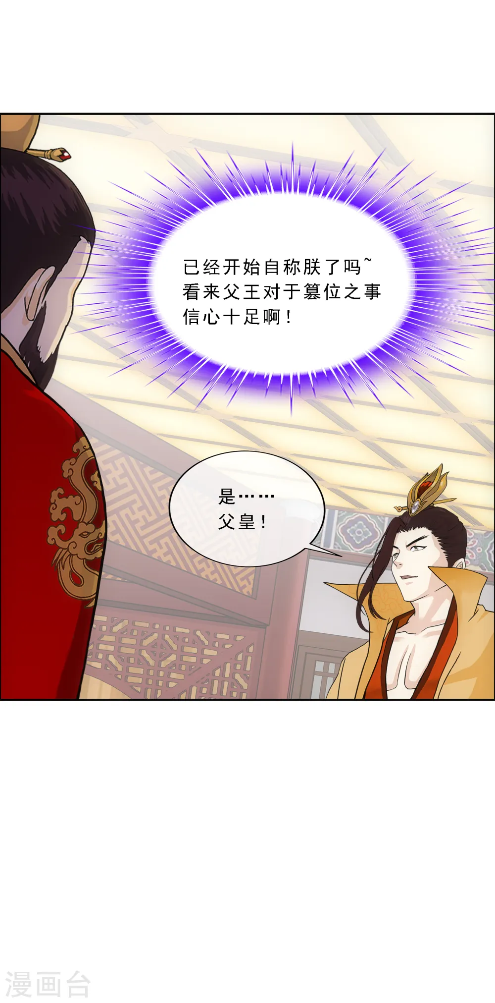 第250话 大战前夜115