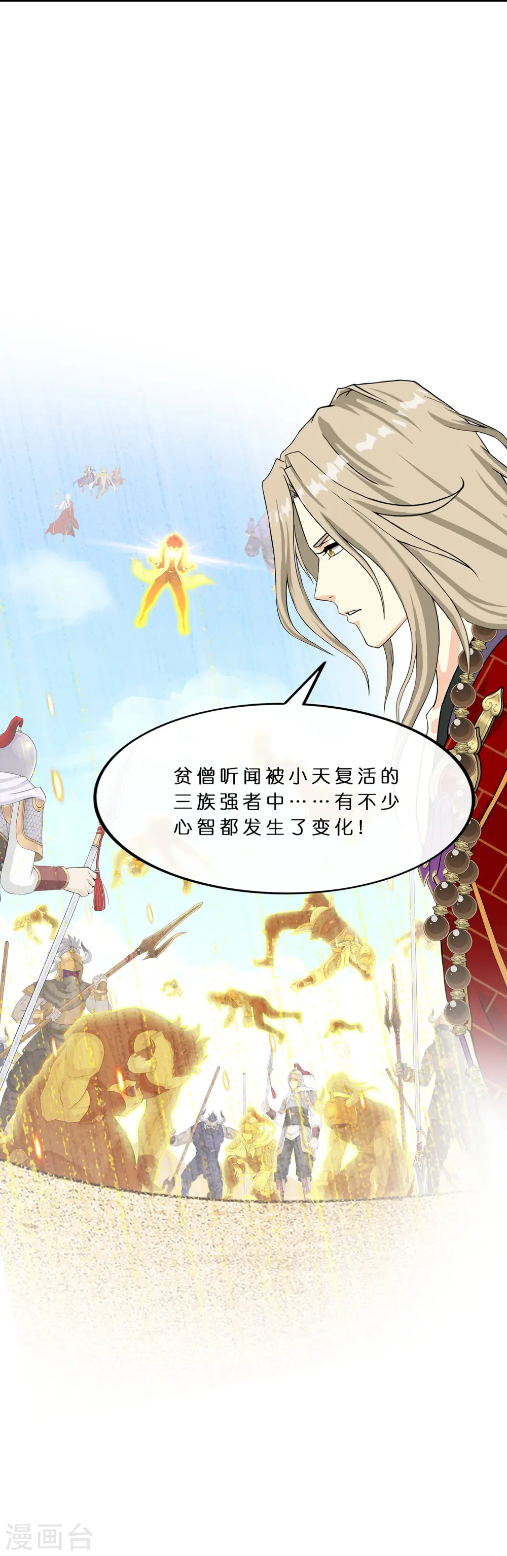 第385话 无处可逃328