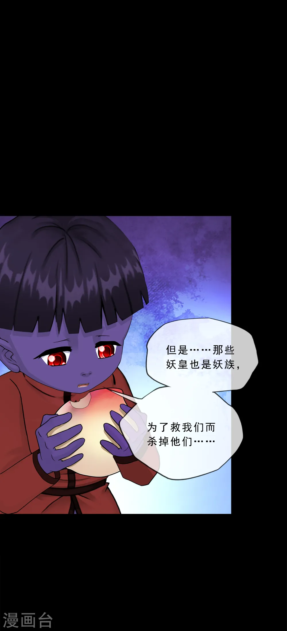 第329话 天蓬233