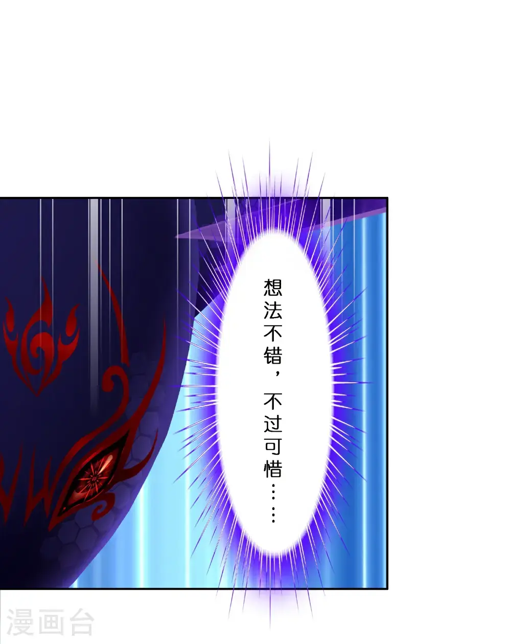 第413话 决战望川崖 0737