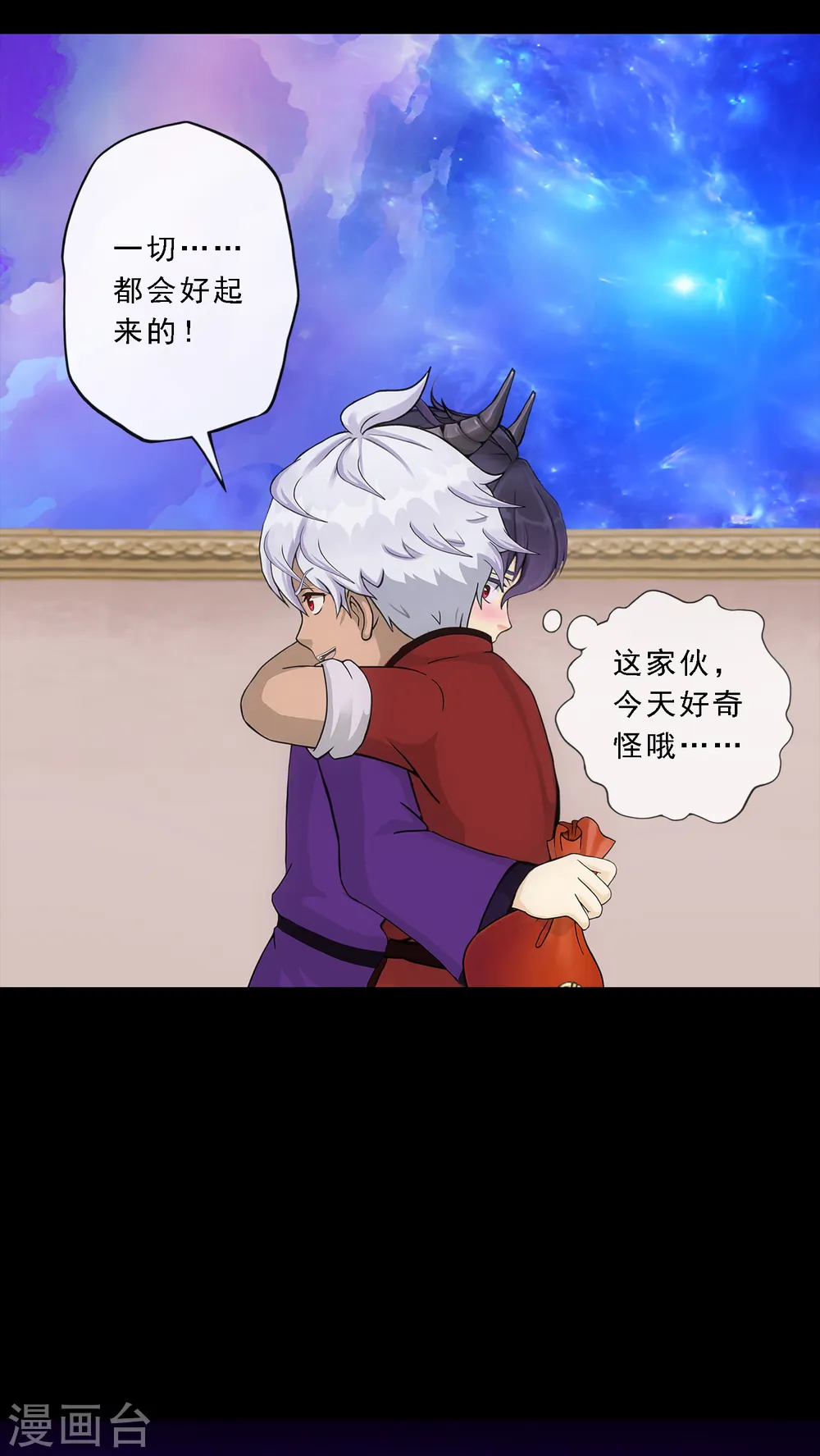 第228话 回溯334