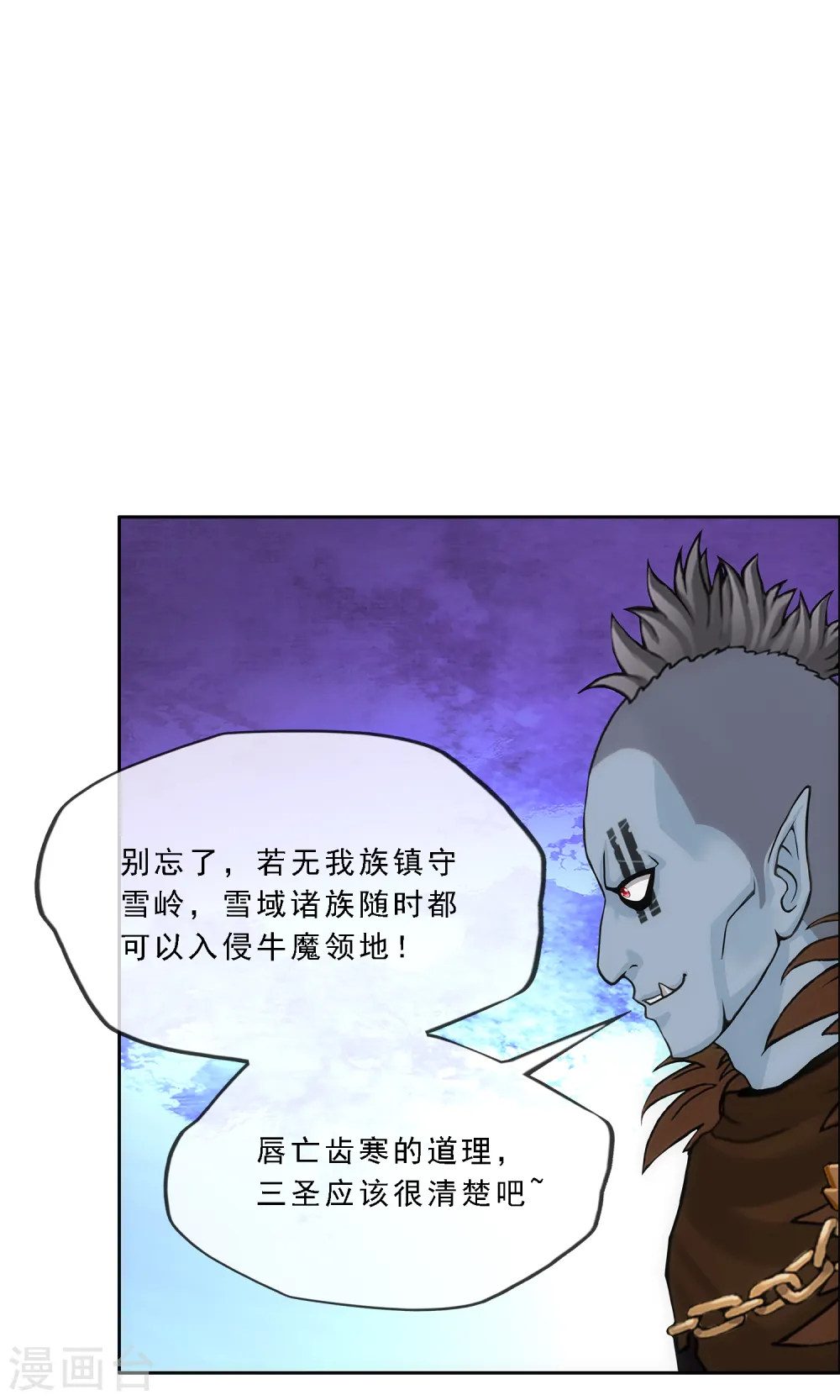 第339话 救星到224