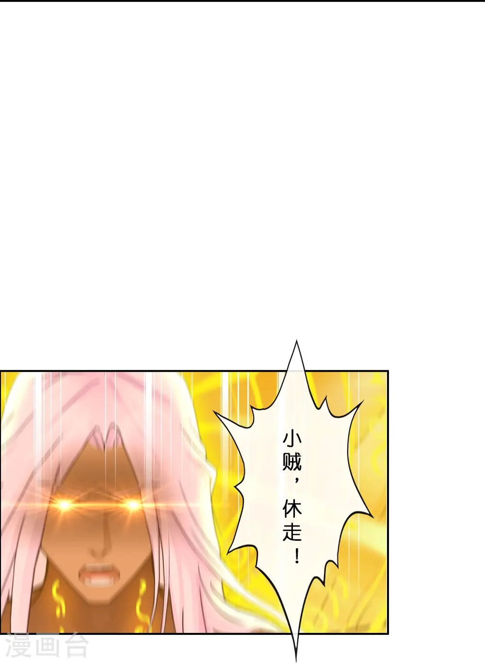第367话 巅峰之战14