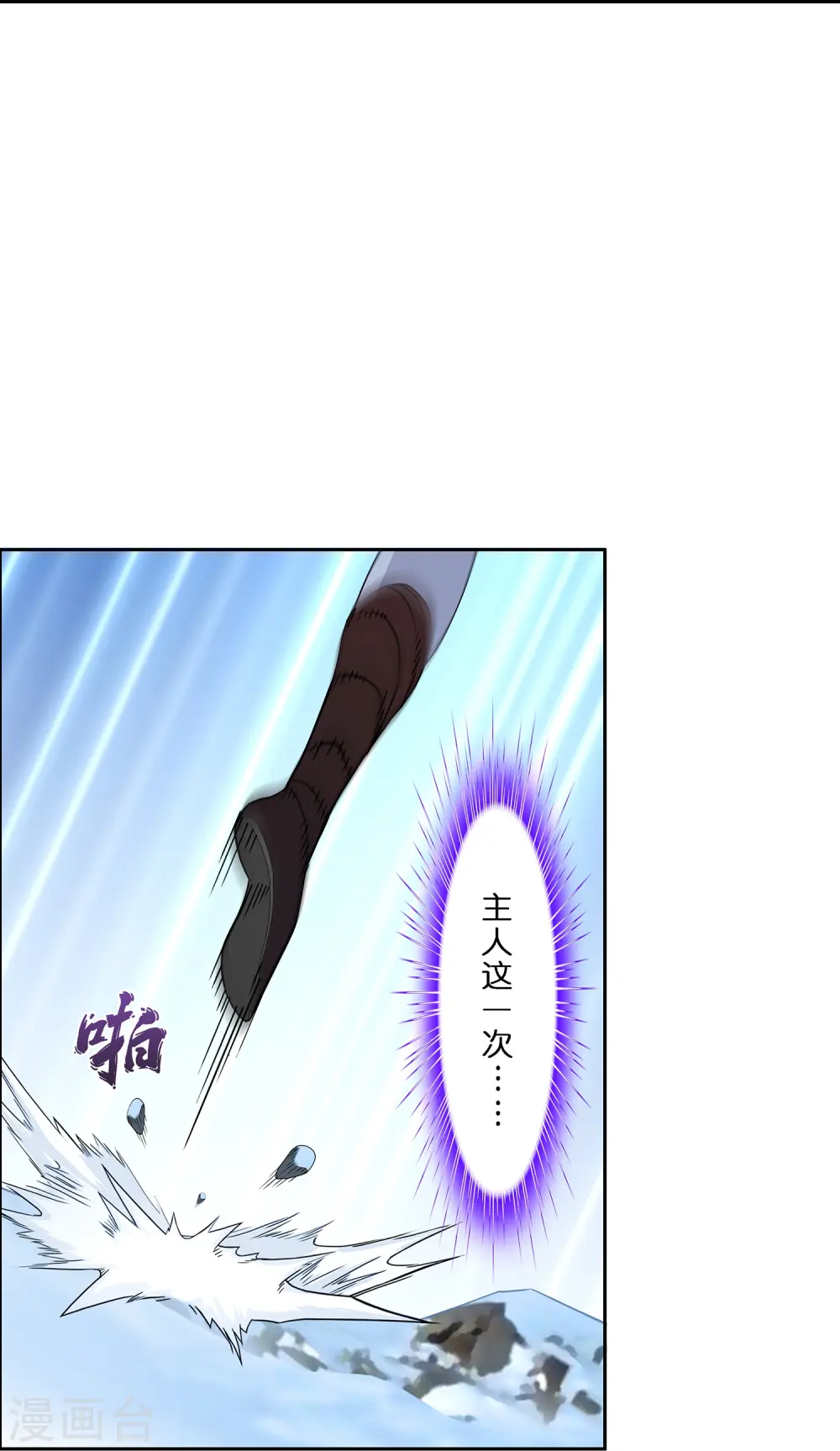第352话 集结135