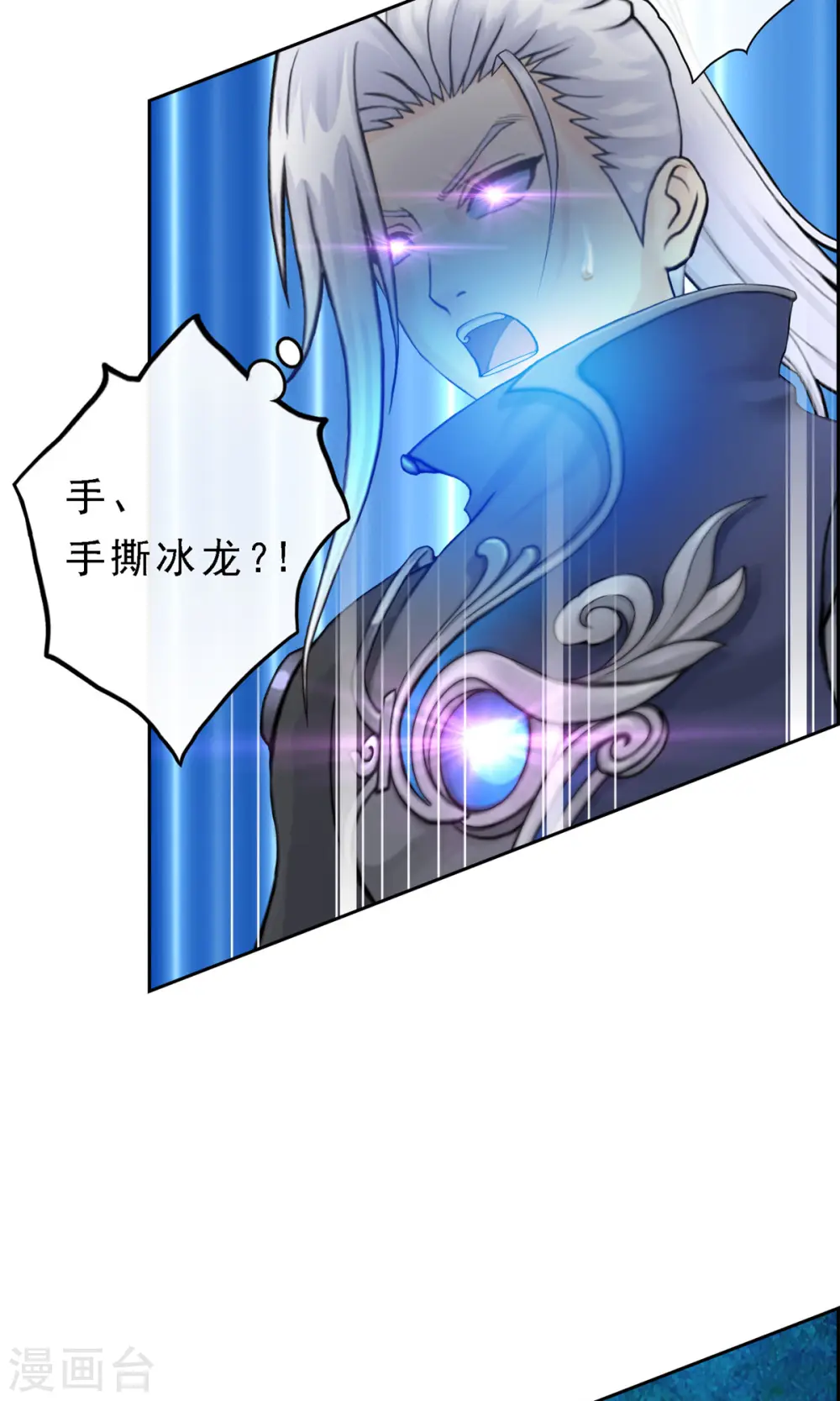 第36话 赌约44