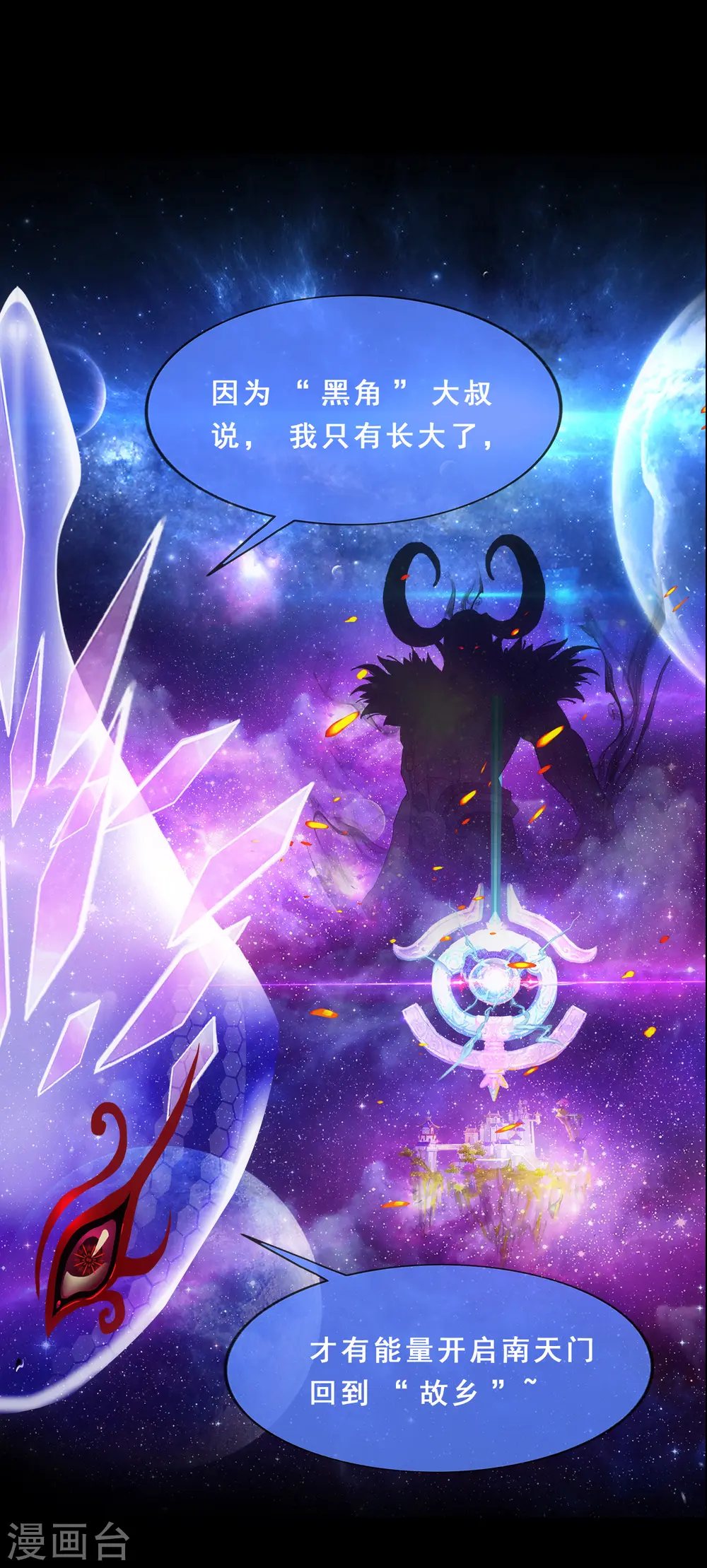第228话 回溯319