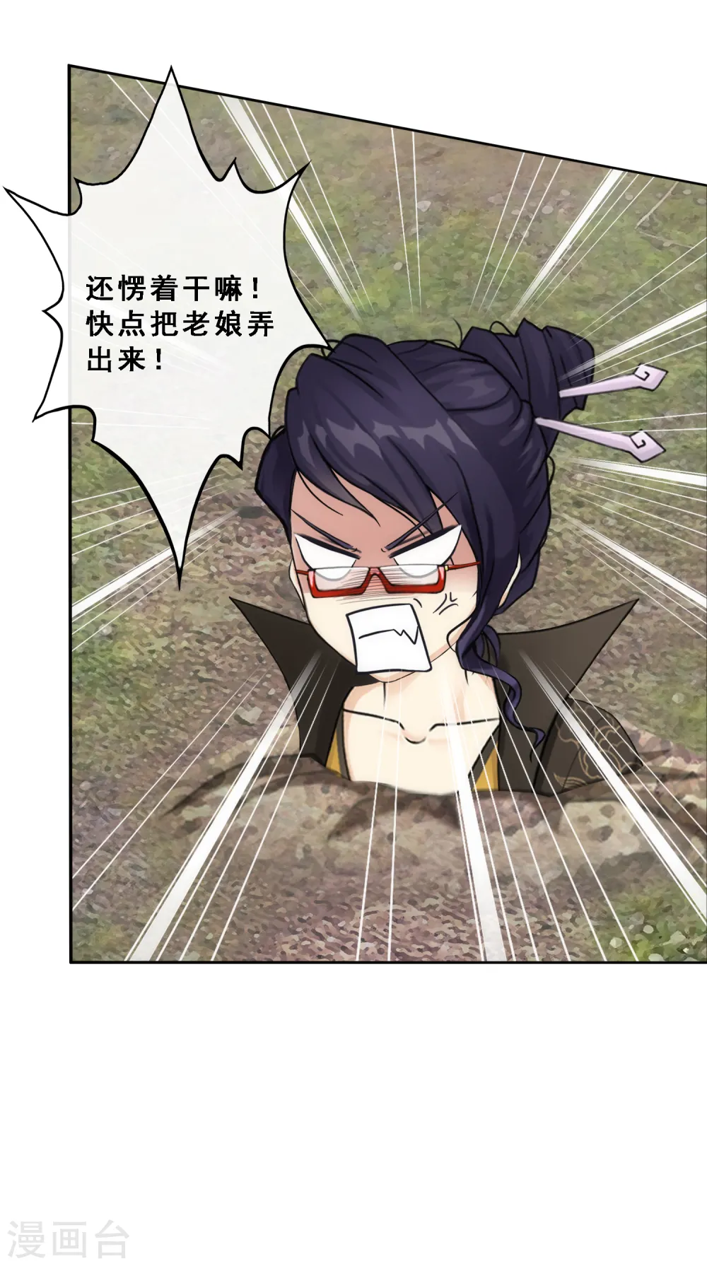 第65话 蜕变42
