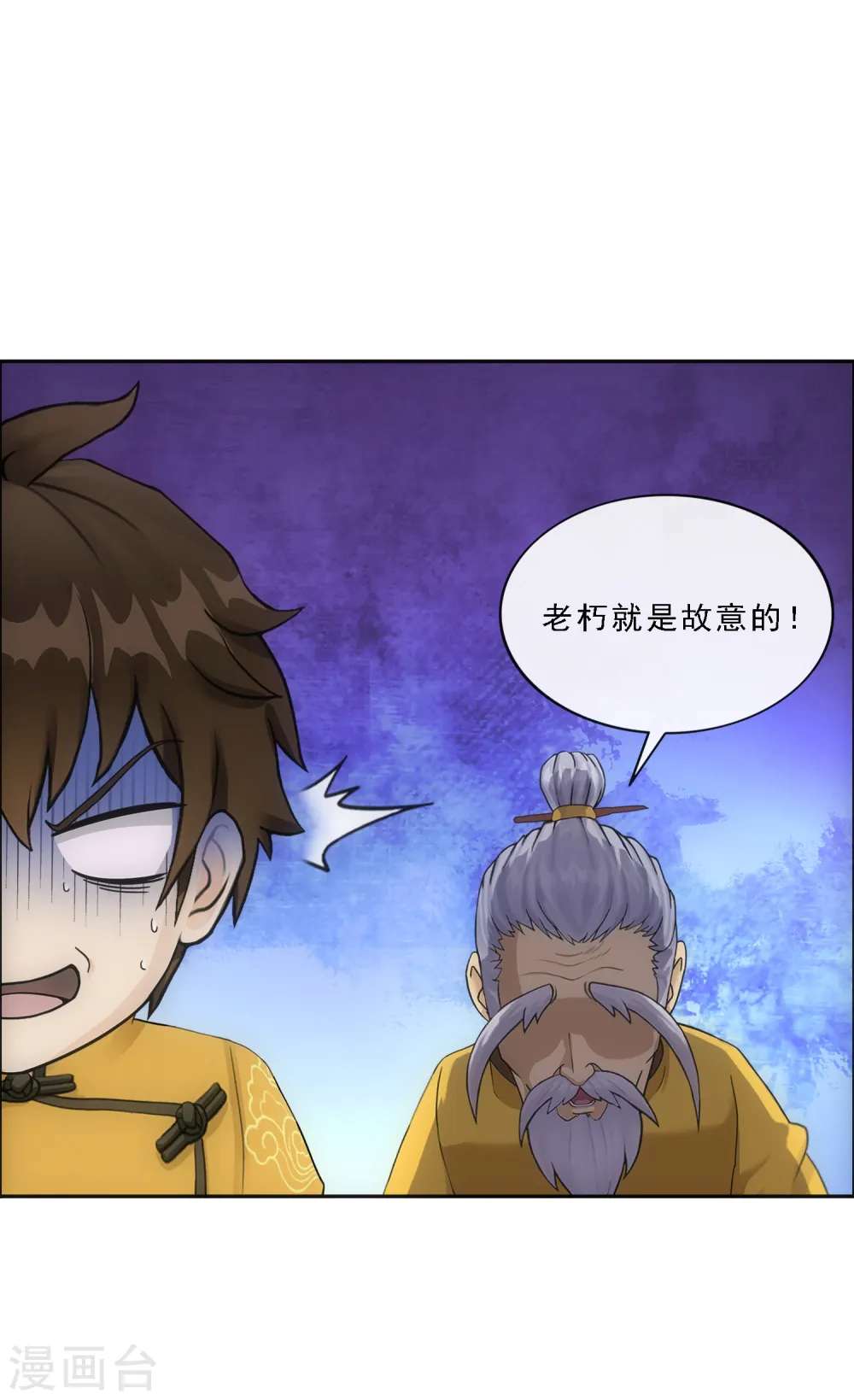 第133话 最好的结果36