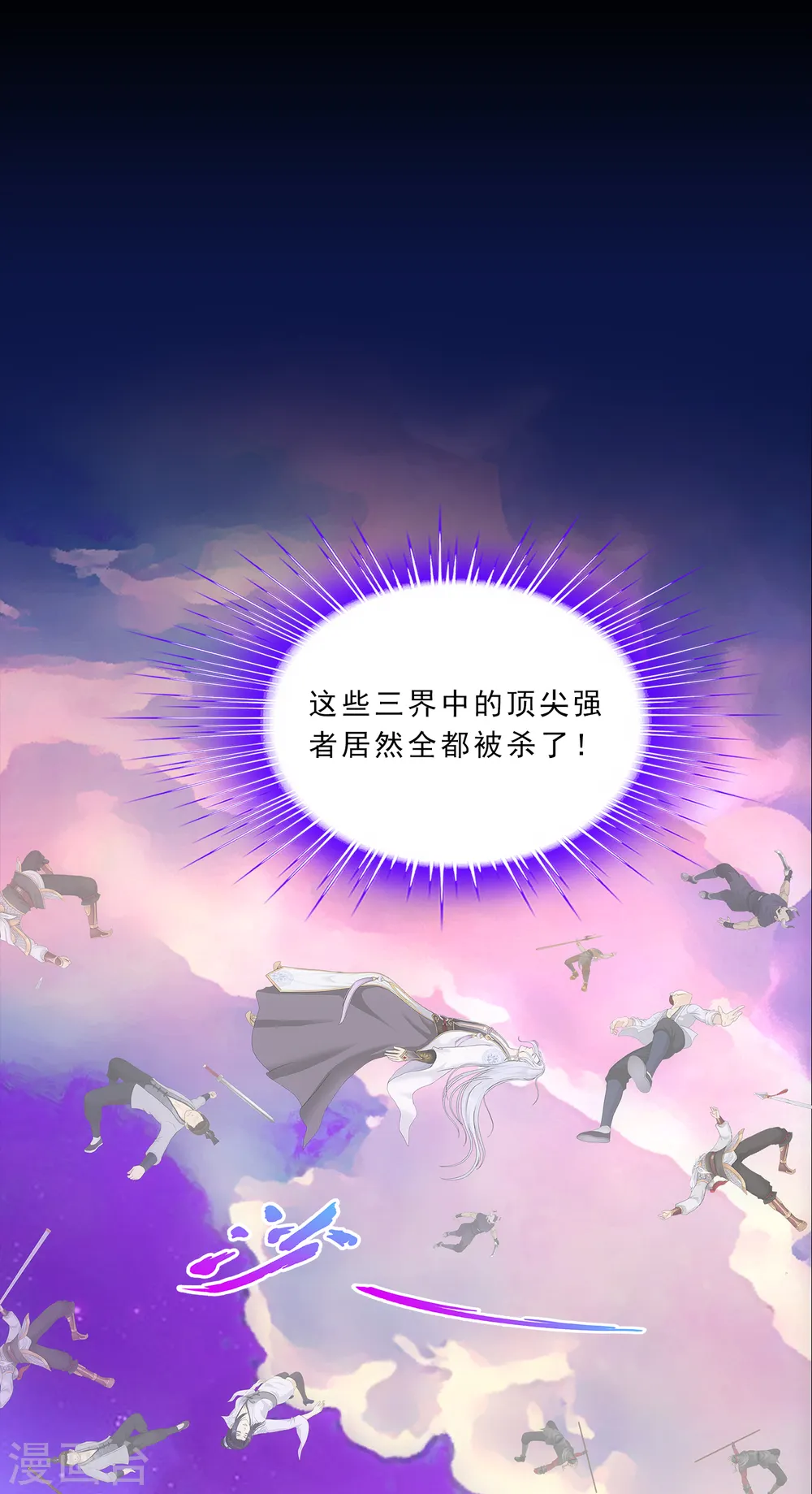 第228话 回溯38